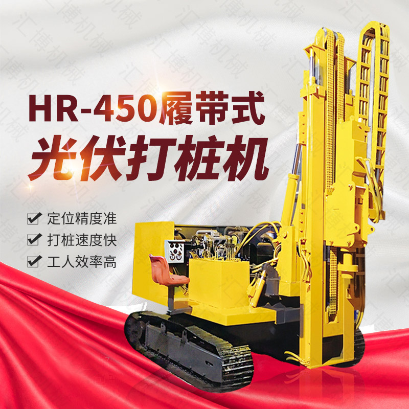 太陽能光伏打樁機,光伏發(fā)電打樁機生產廠家